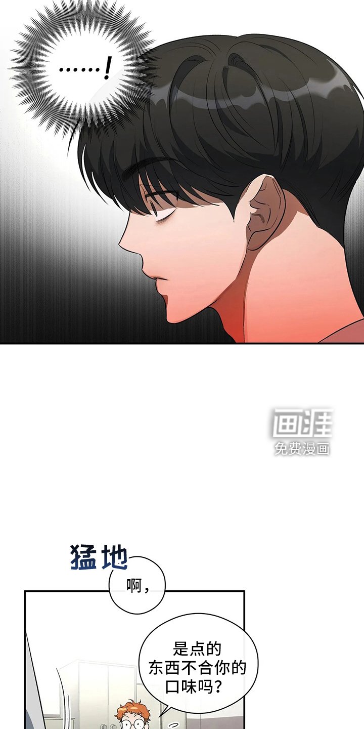 第25章：秘密