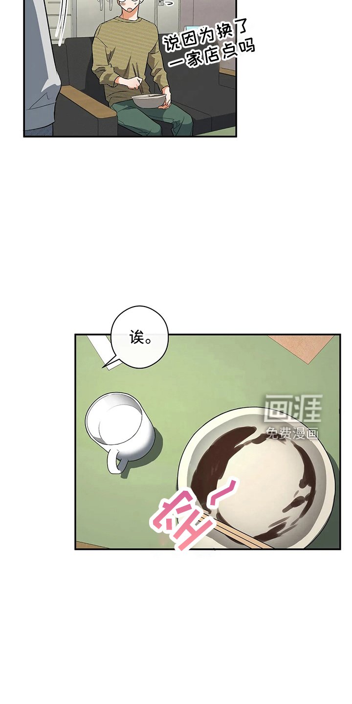 第25章：秘密