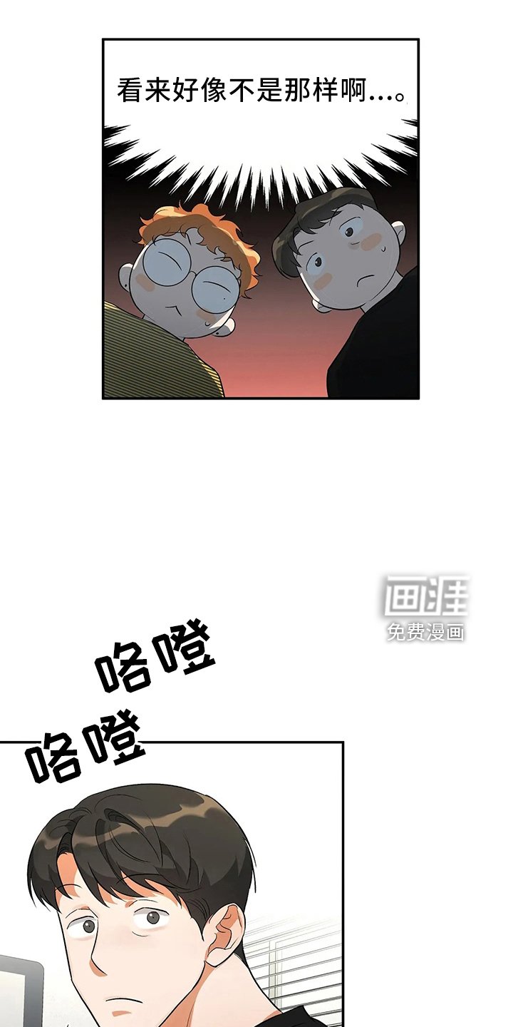第25章：秘密