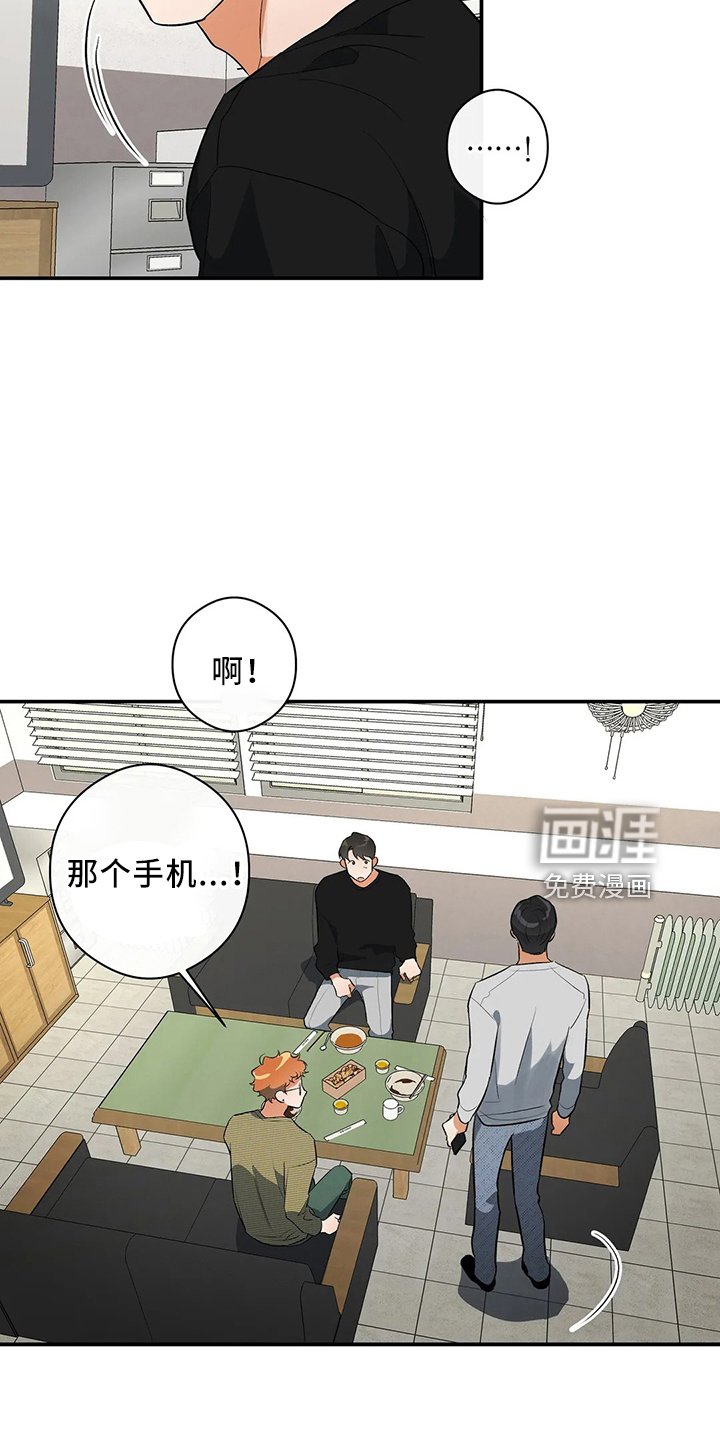 第25章：秘密