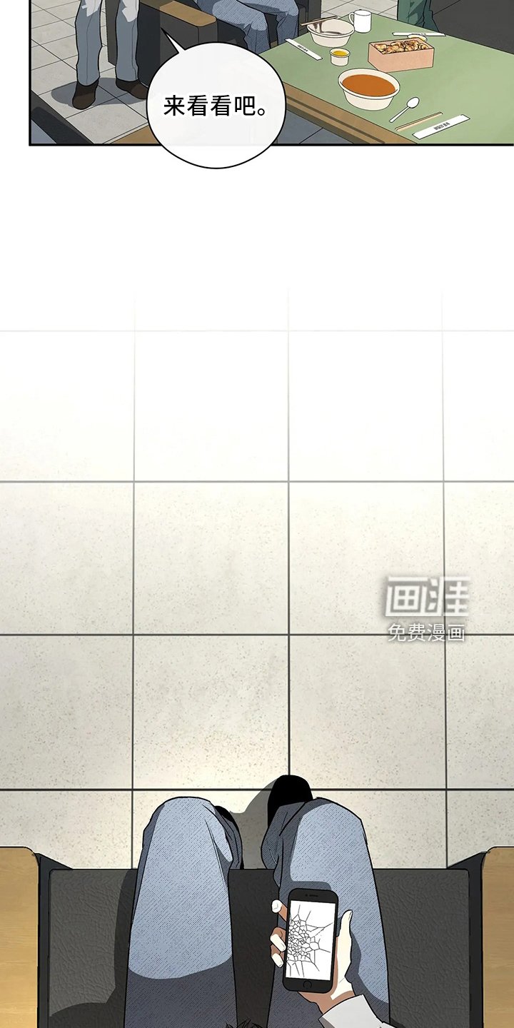 第25章：秘密
