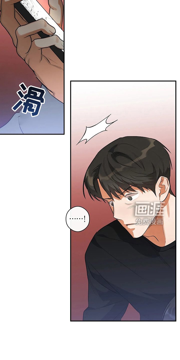 第25章：秘密