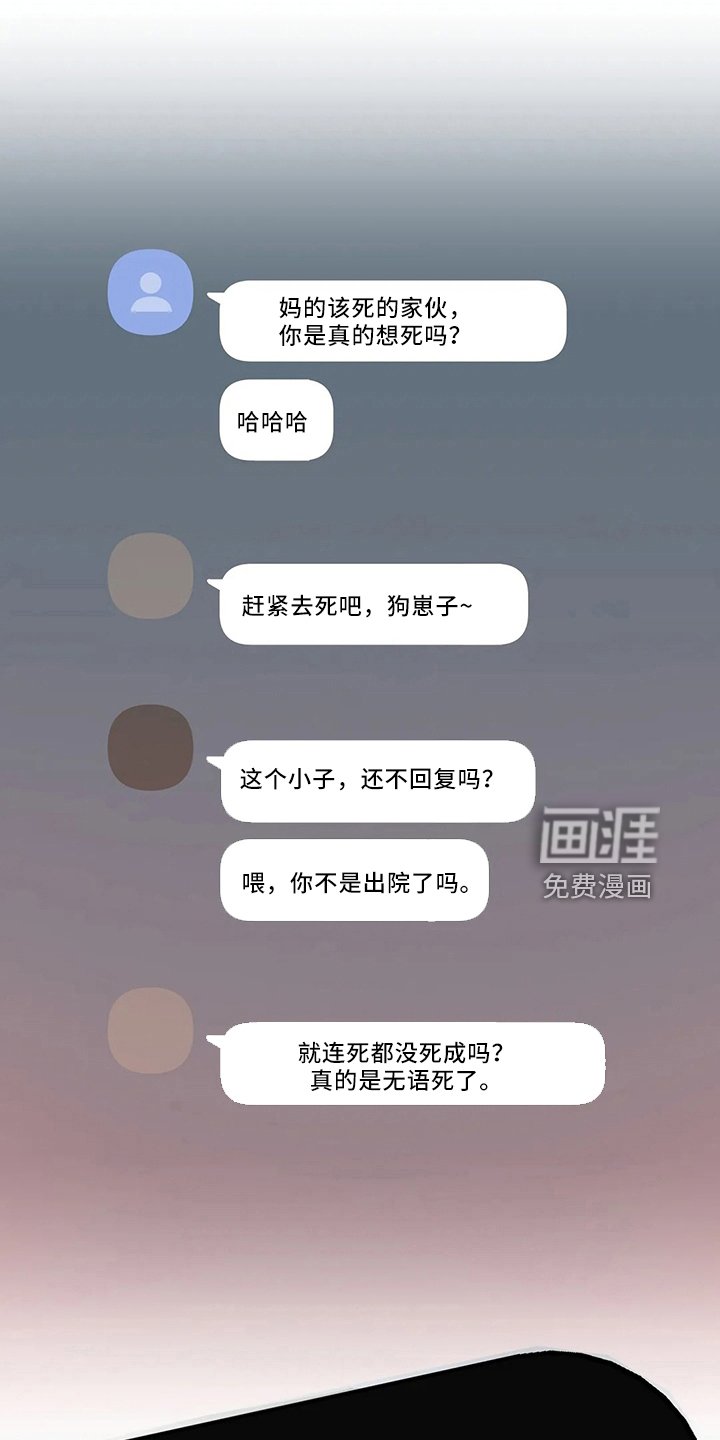 第25章：秘密
