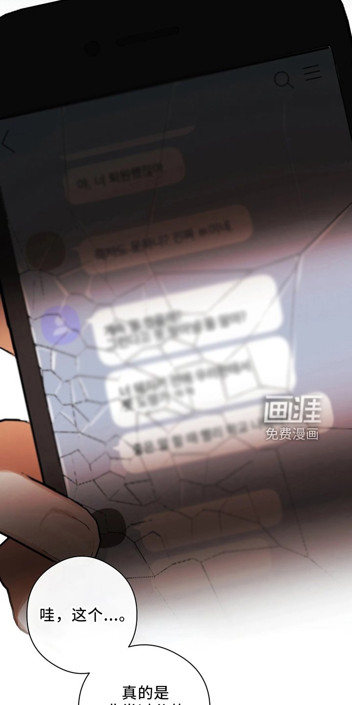 第25章：秘密