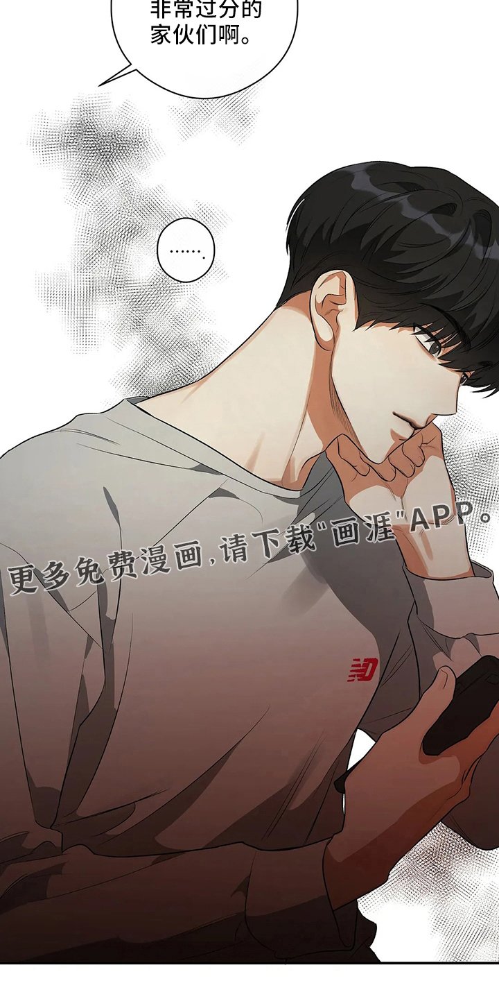 第25章：秘密