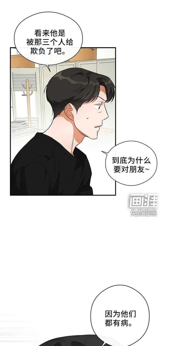 第25章：秘密