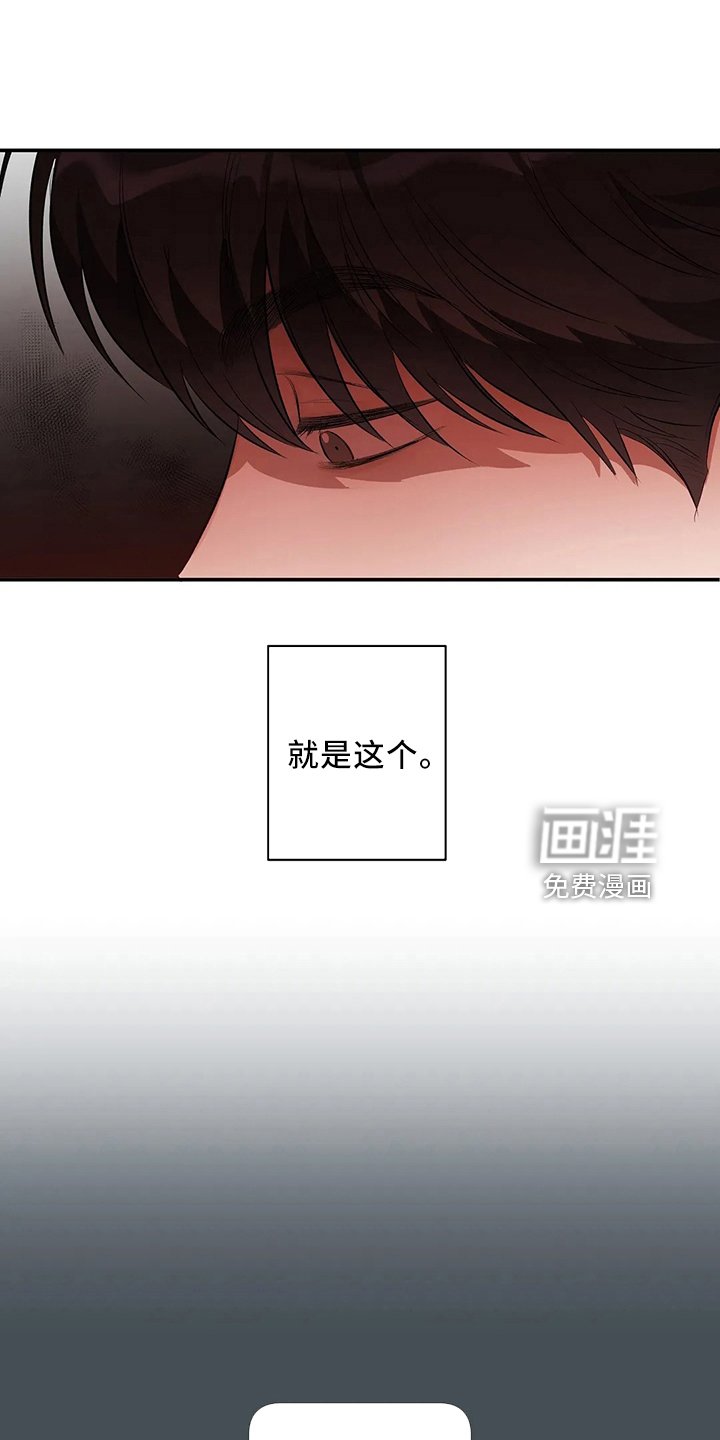 第25章：秘密