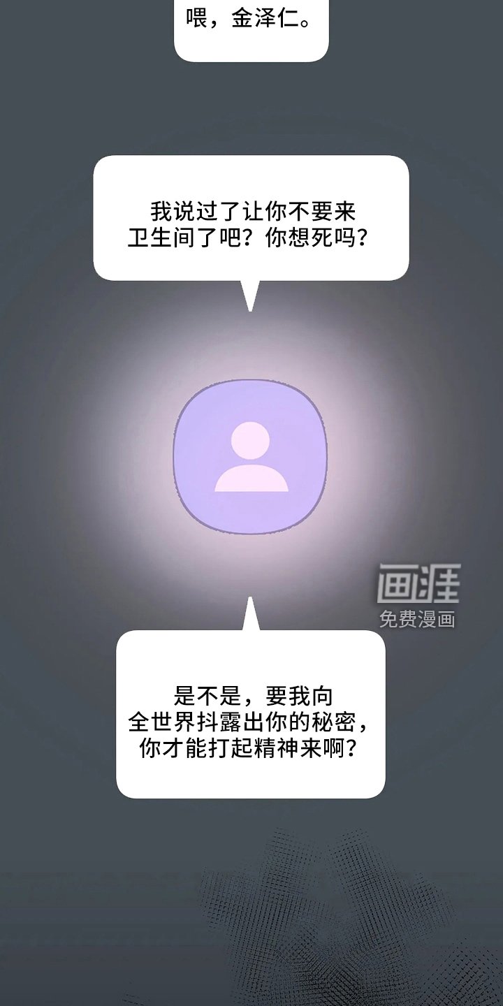 第25章：秘密