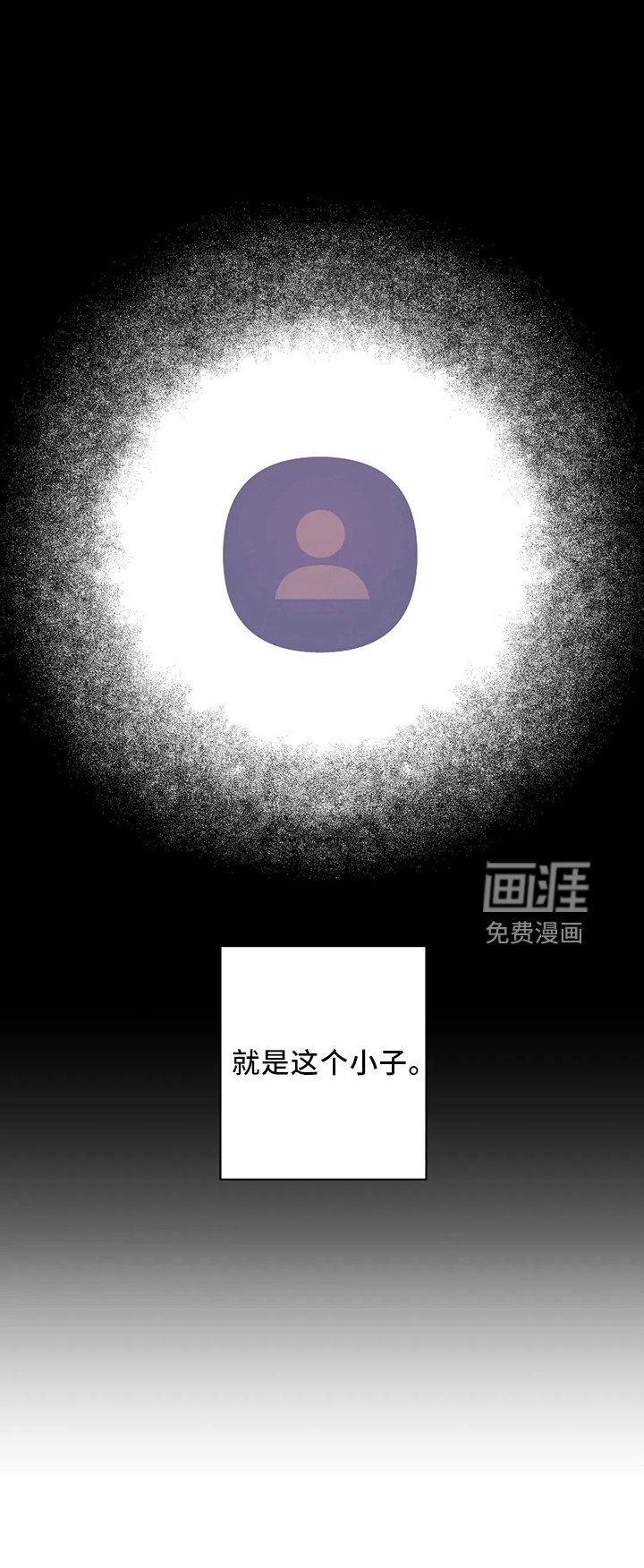第25章：秘密