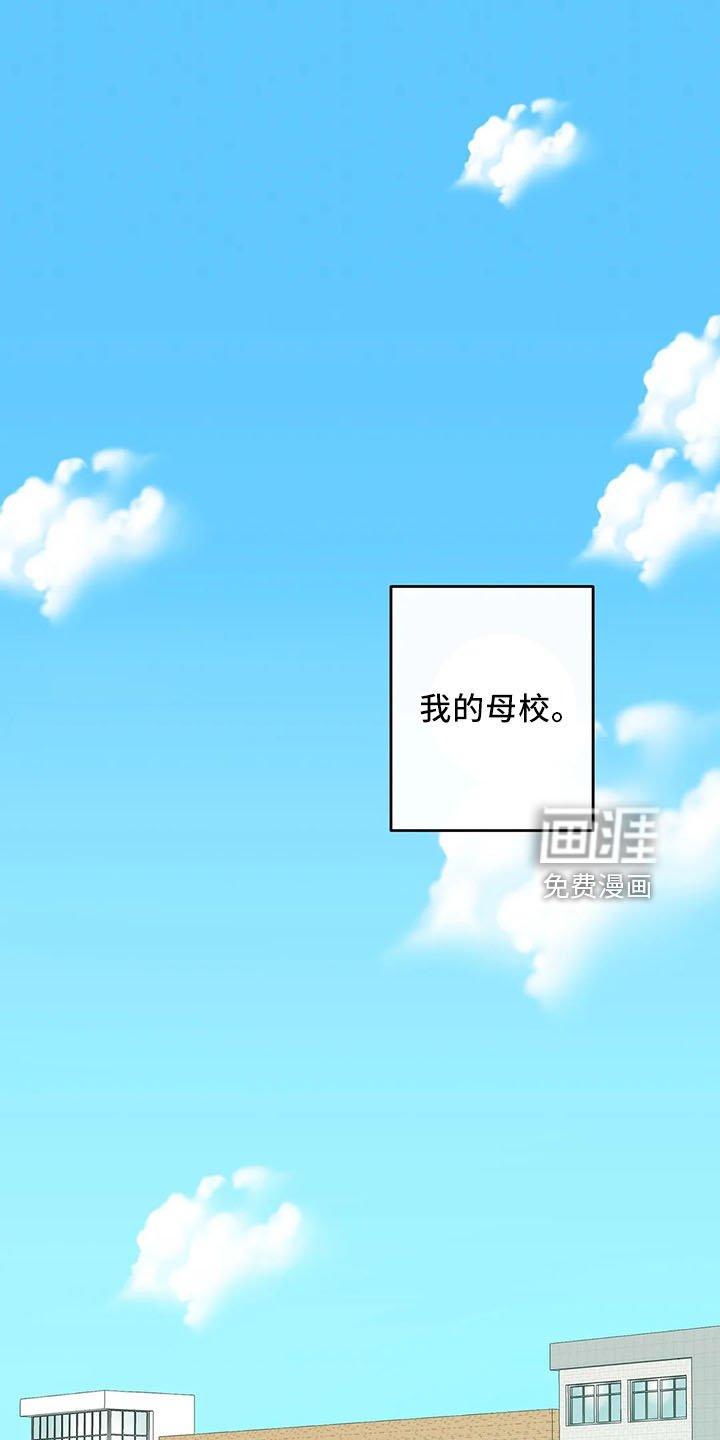 第26章：去学校