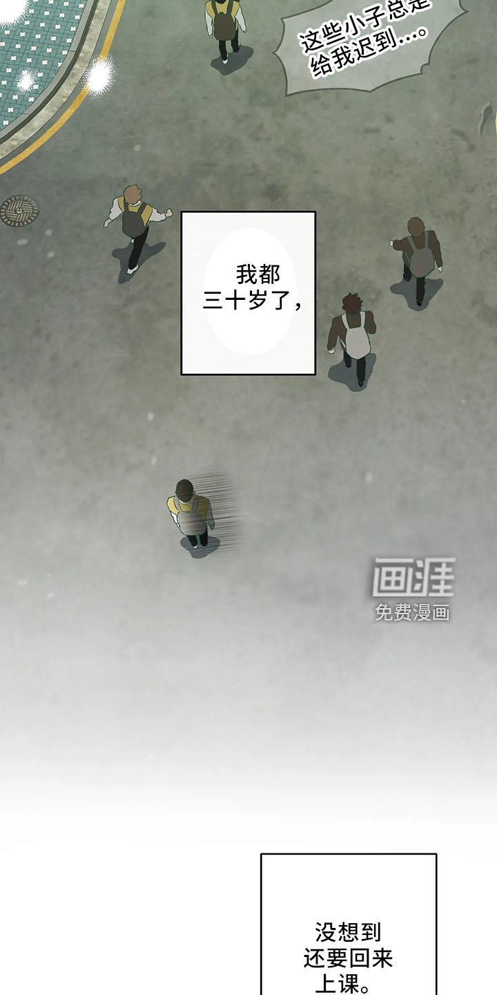第26章：去学校
