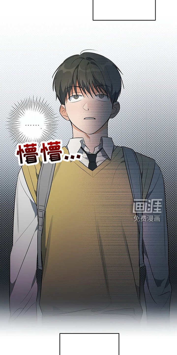 第26章：去学校