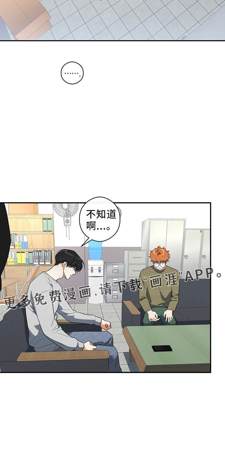 第26章：去学校