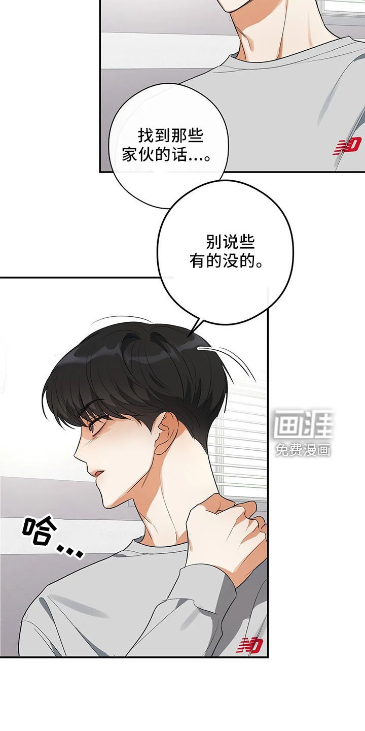 第26章：去学校