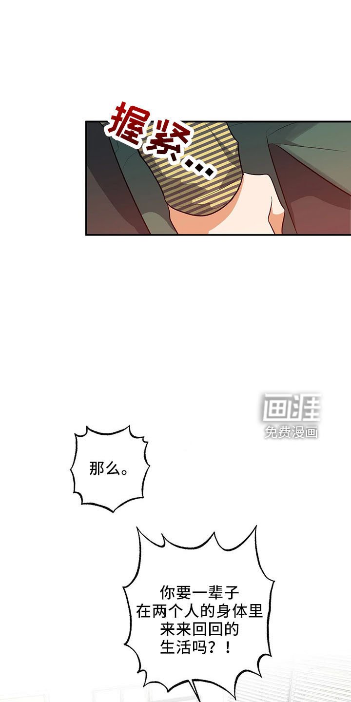 第26章：去学校