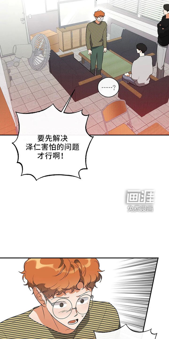 第26章：去学校