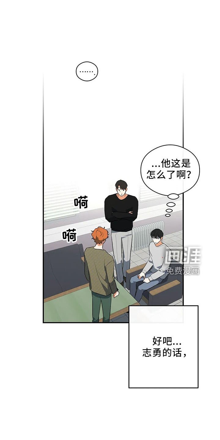第26章：去学校