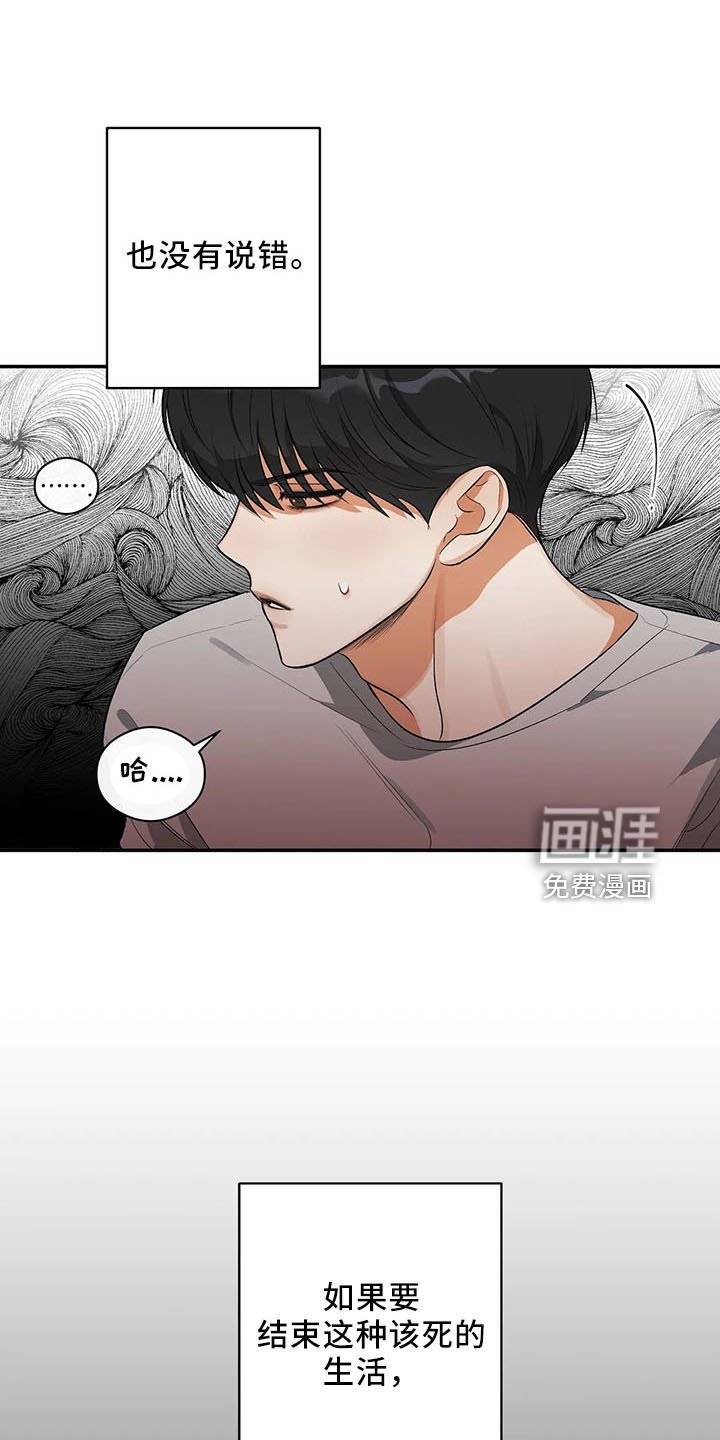 第26章：去学校