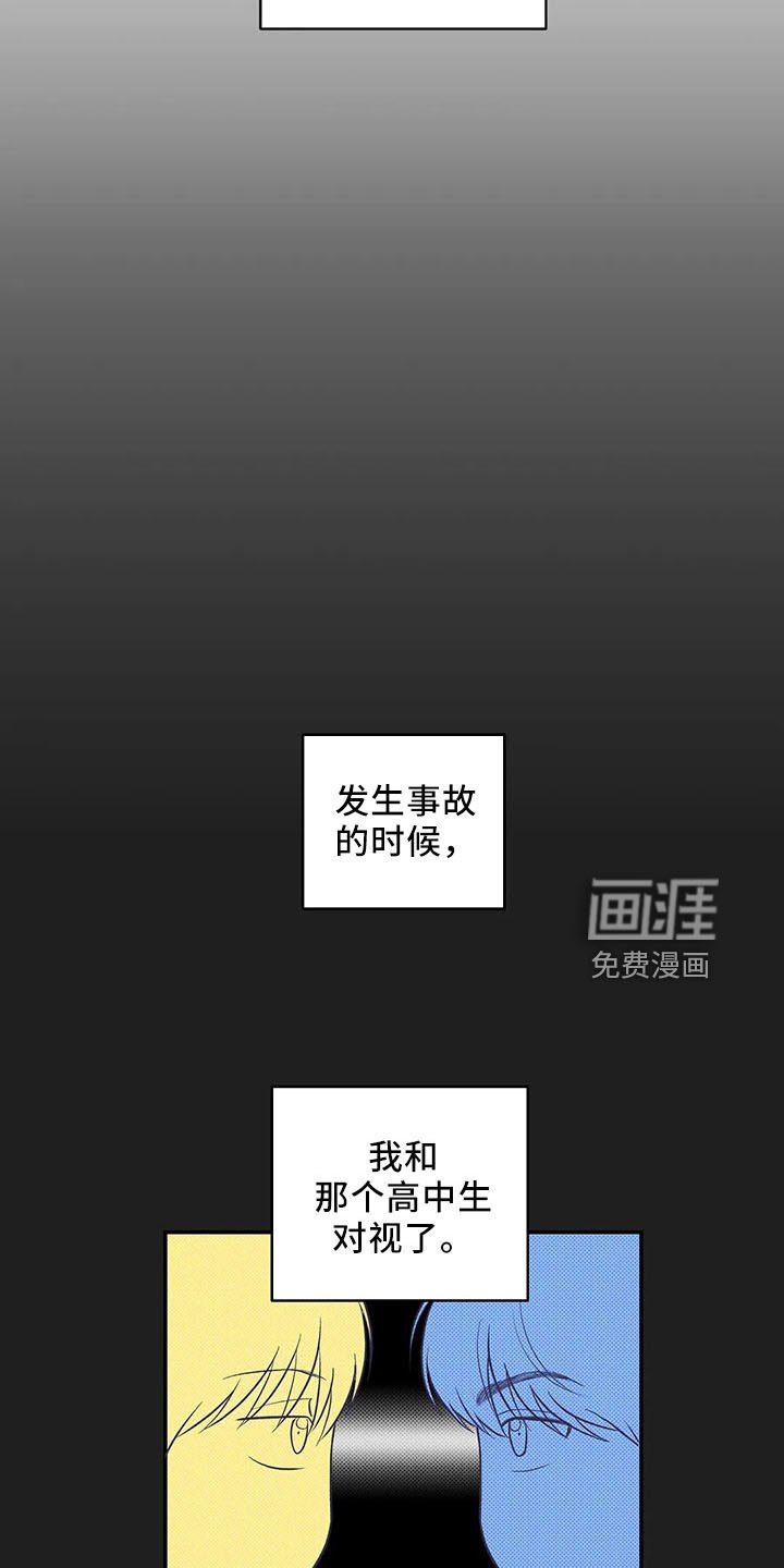 第26章：去学校