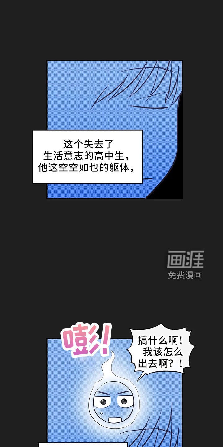 第27章：打动他