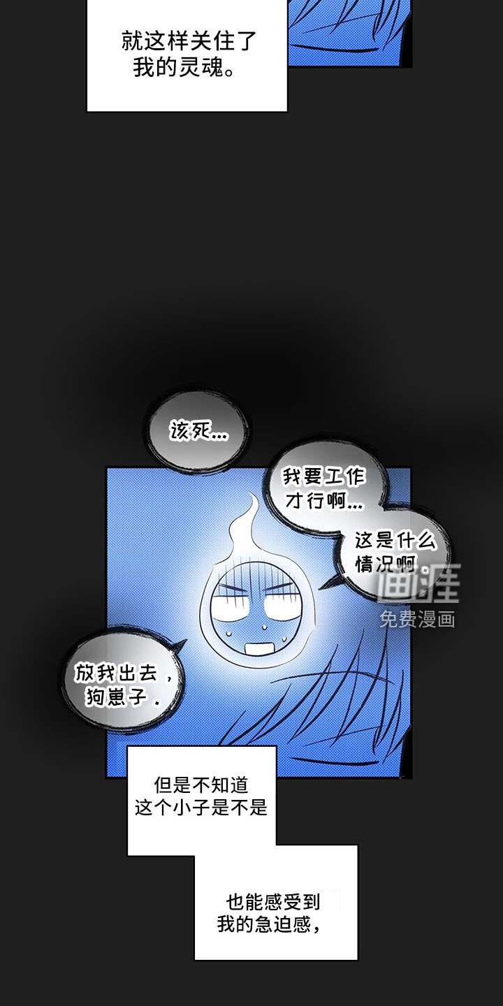 第27章：打动他