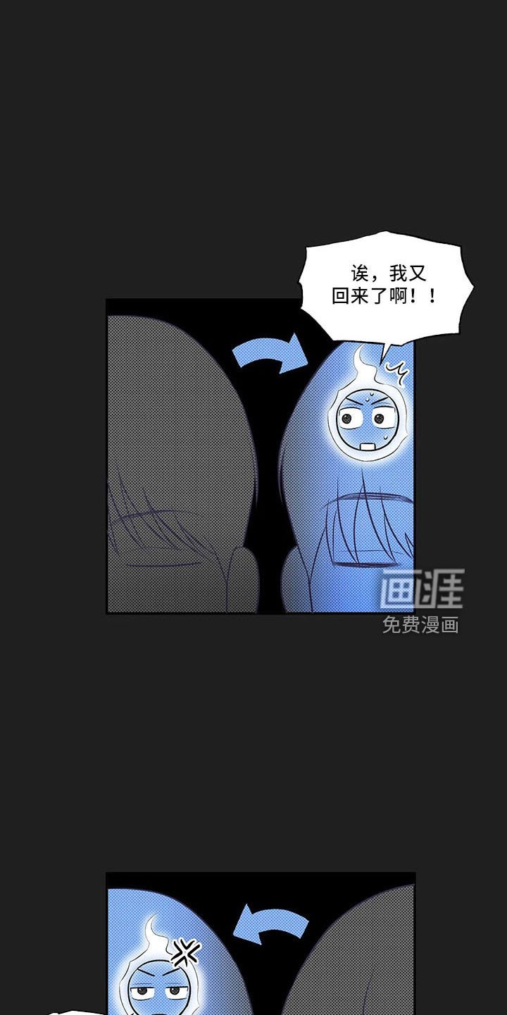 第27章：打动他
