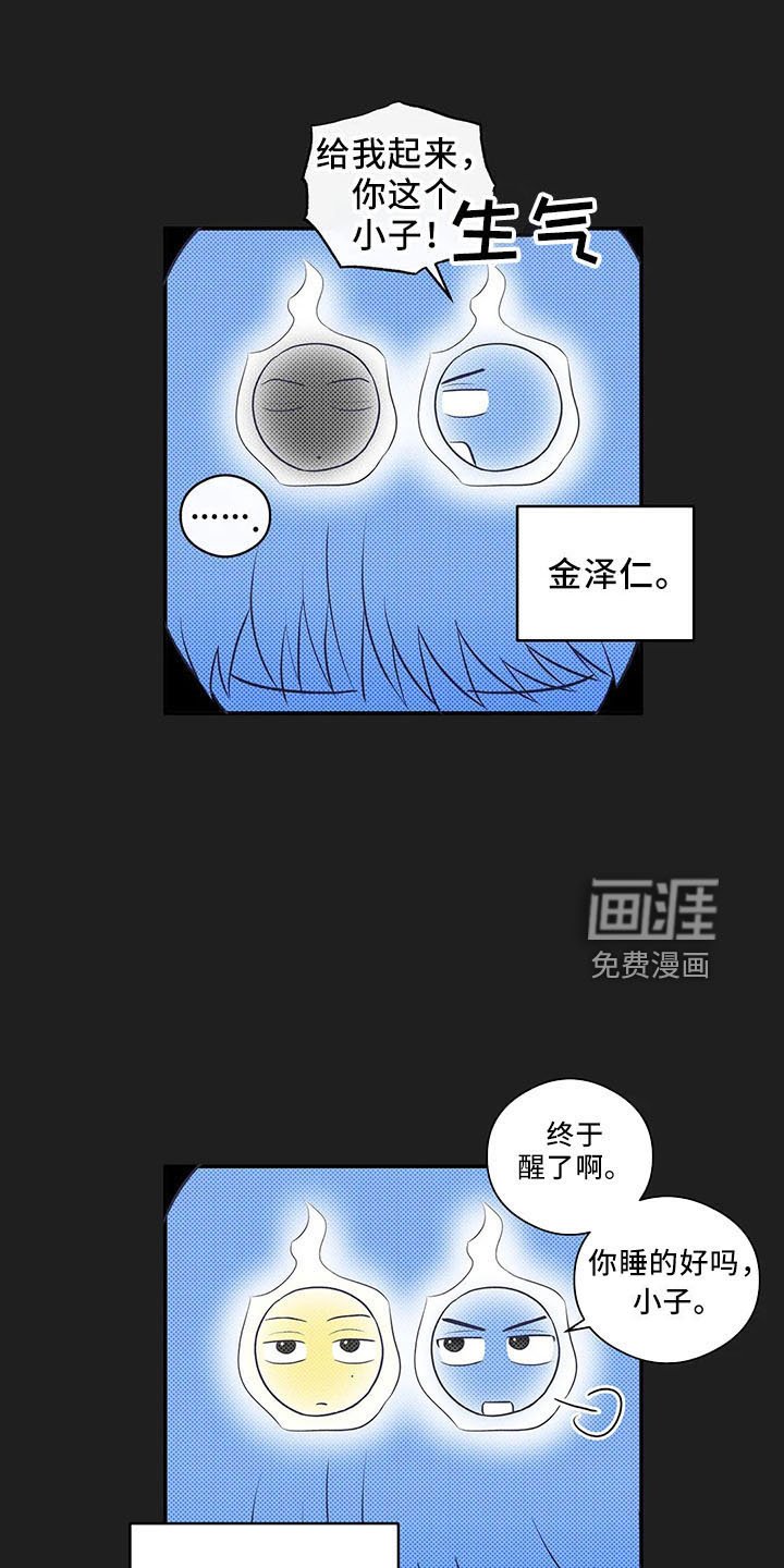 第27章：打动他