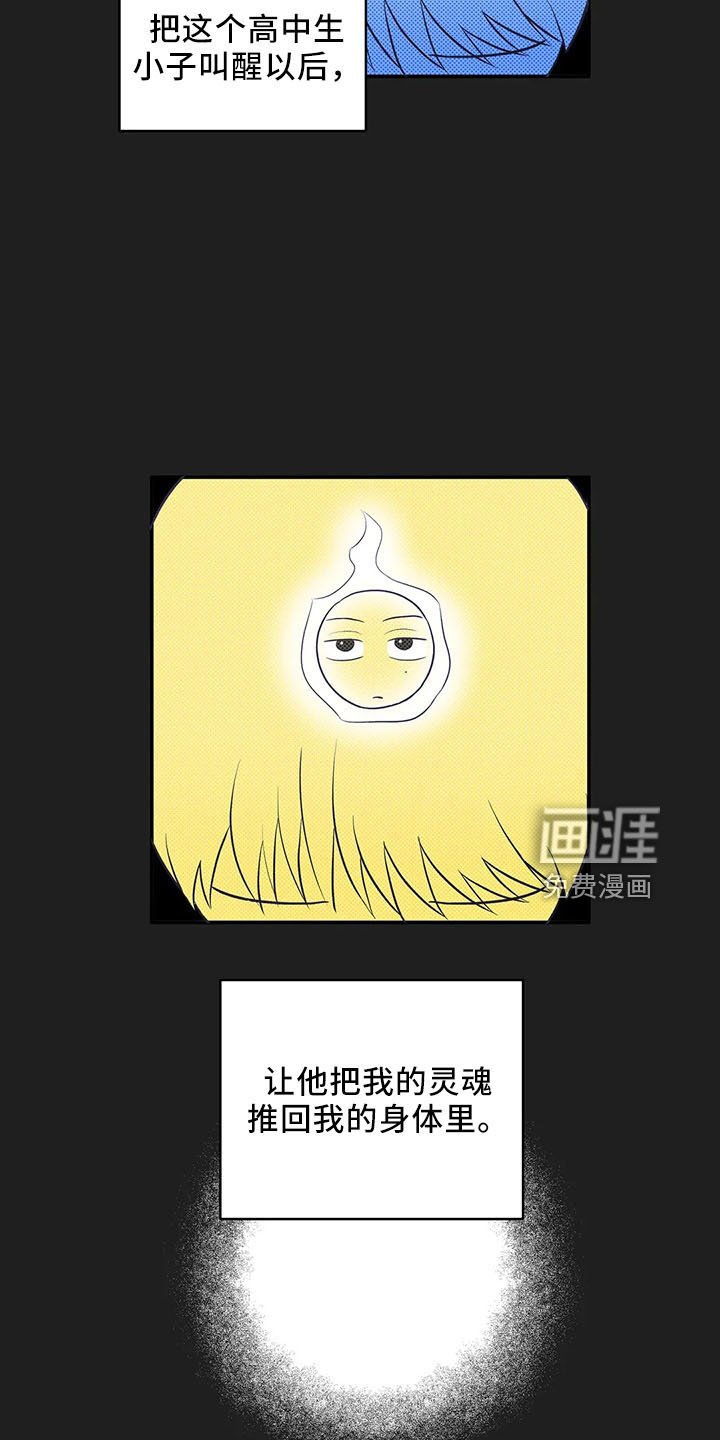 第27章：打动他