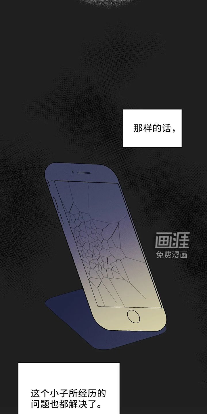 第27章：打动他