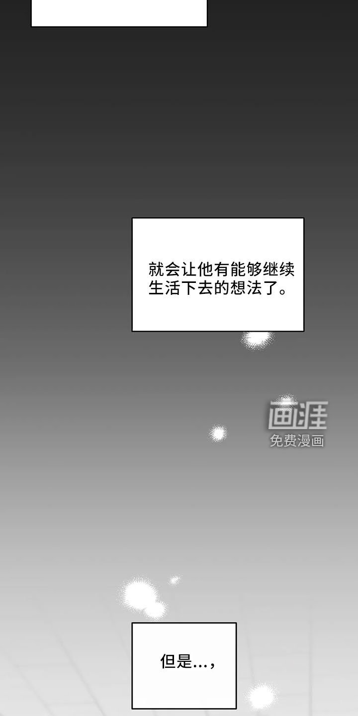 第27章：打动他
