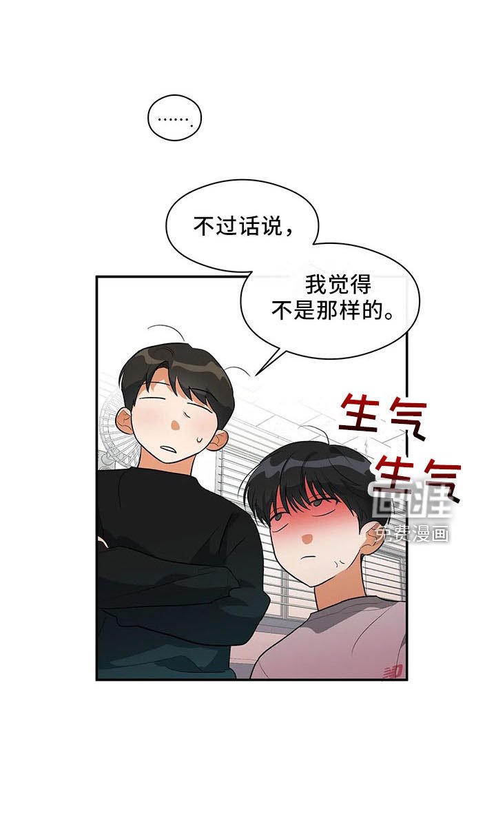 第27章：打动他