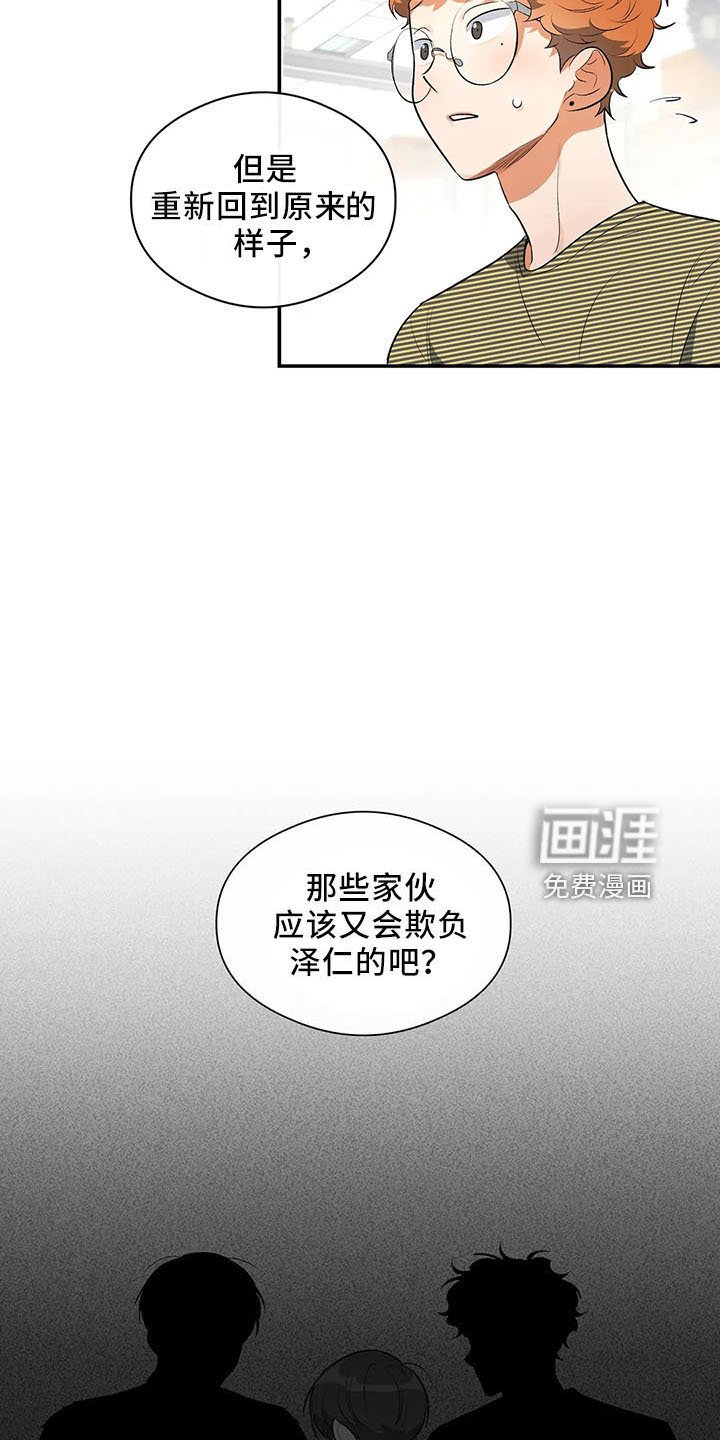 第27章：打动他