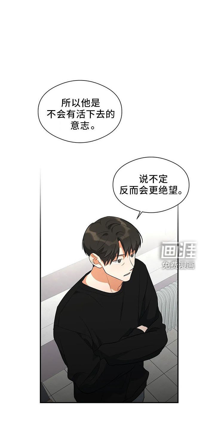 第27章：打动他