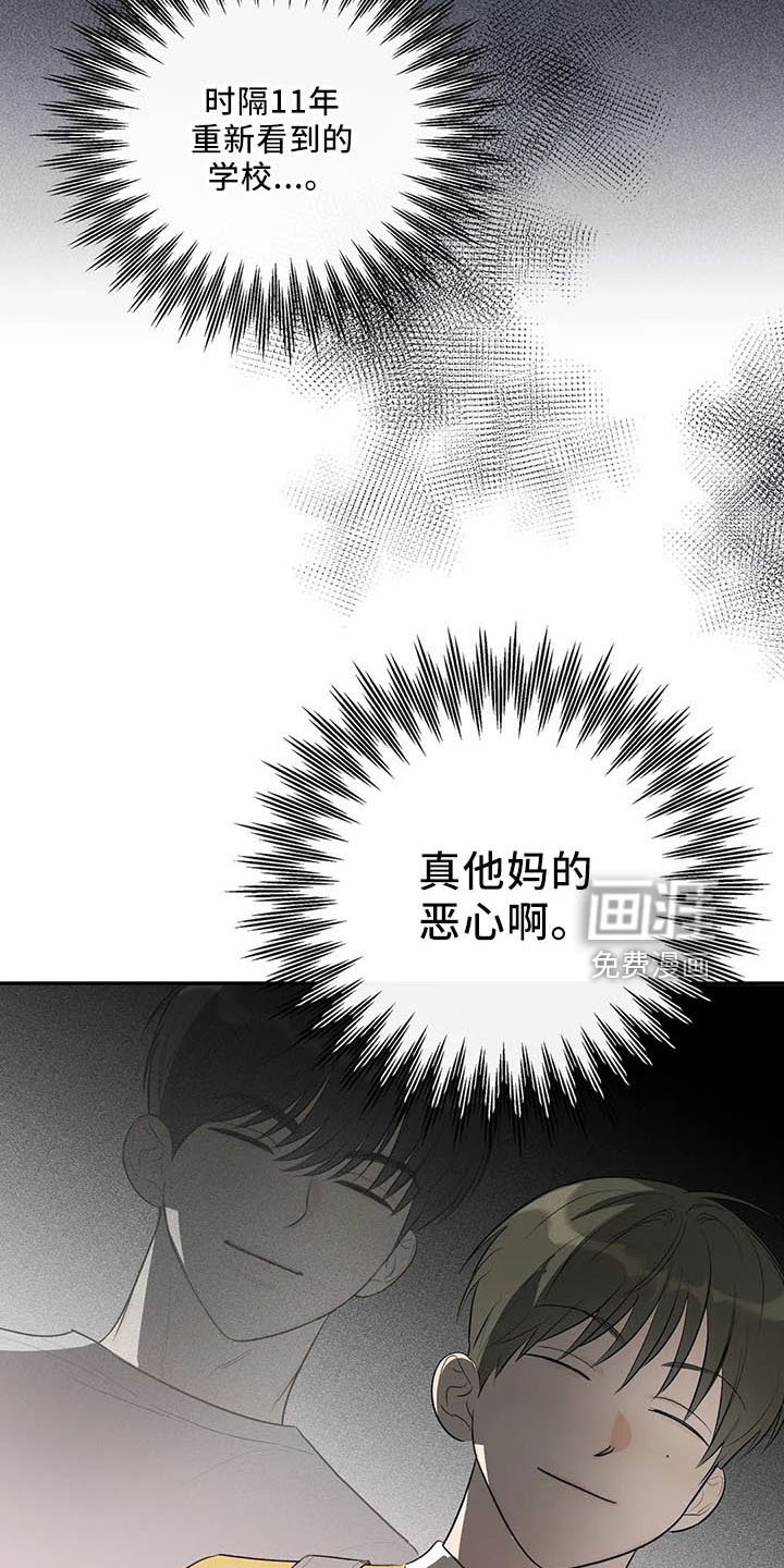 第28章：老样子