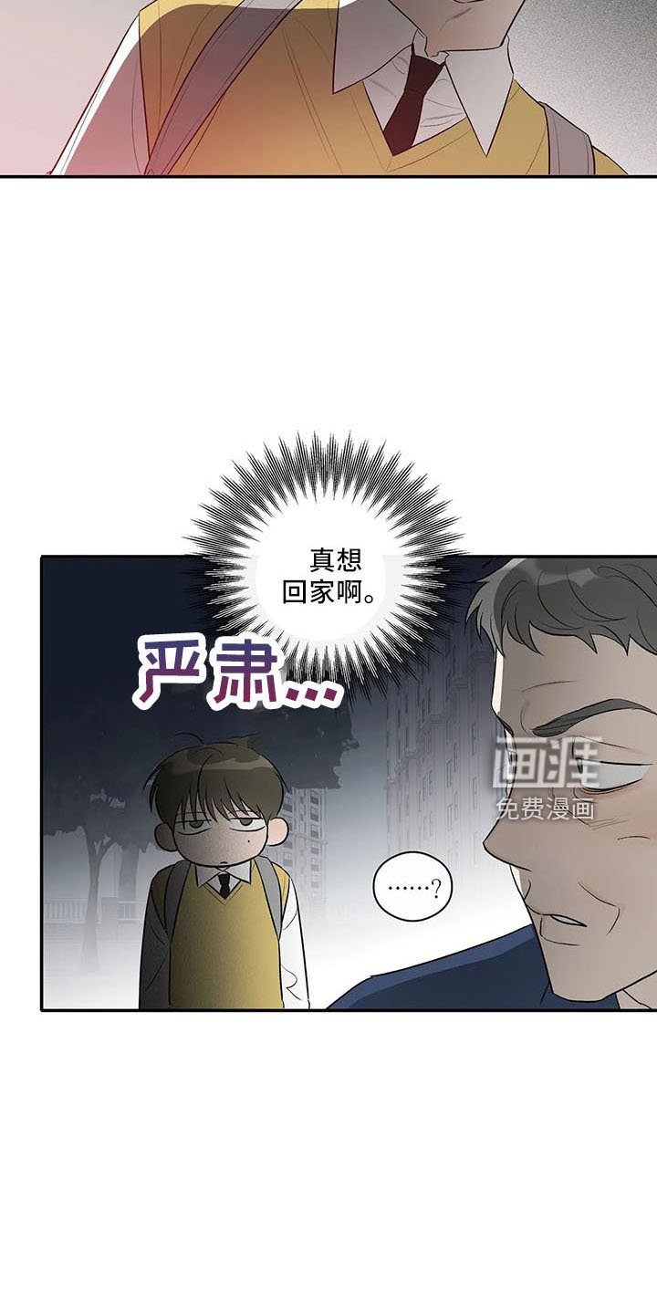第28章：老样子