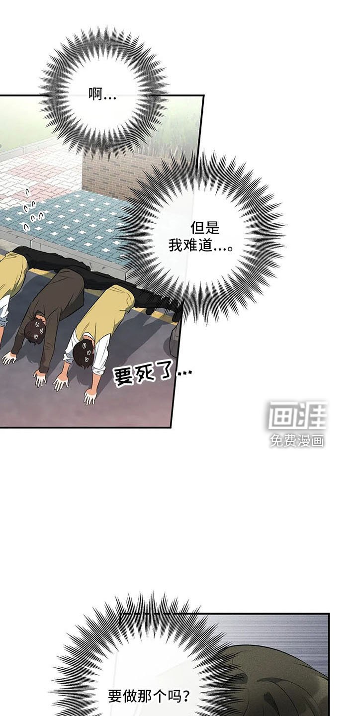 第28章：老样子
