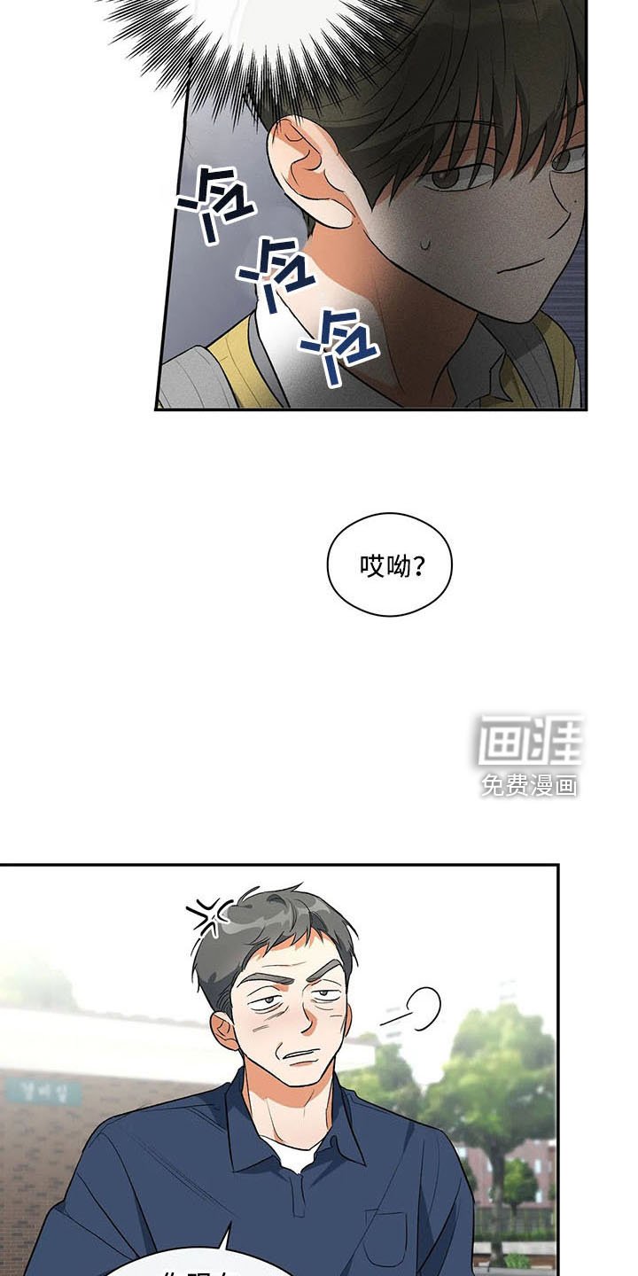 第28章：老样子