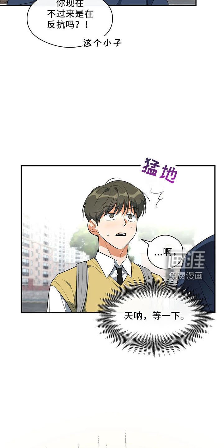 第28章：老样子