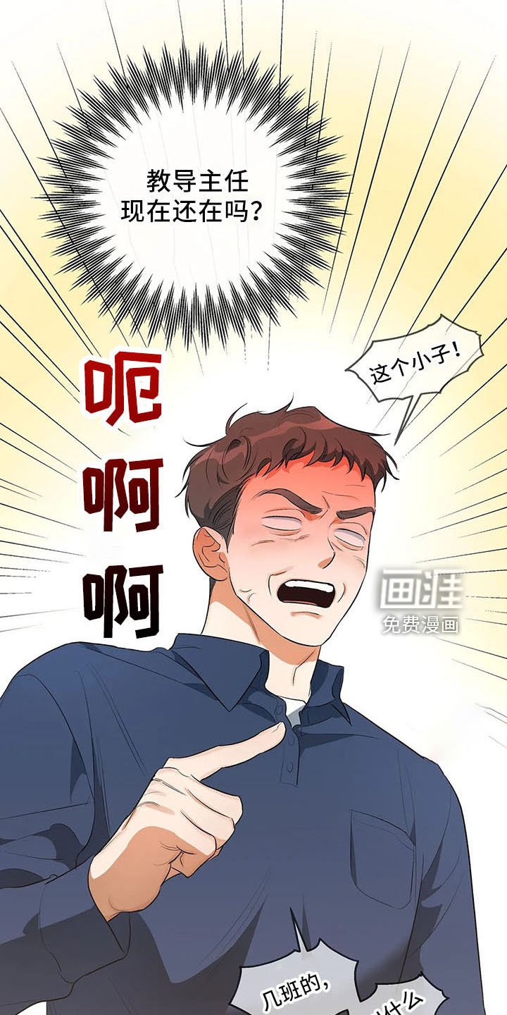 第28章：老样子