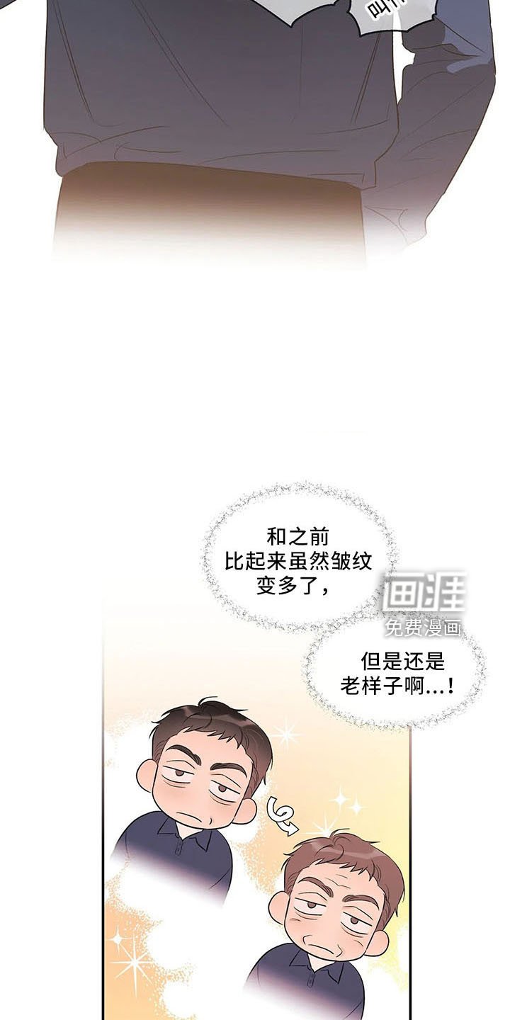 第28章：老样子