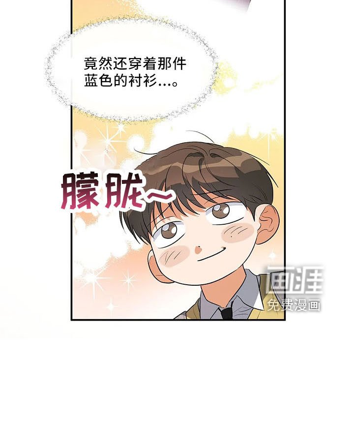 第28章：老样子