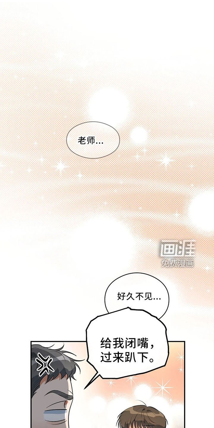 第28章：老样子