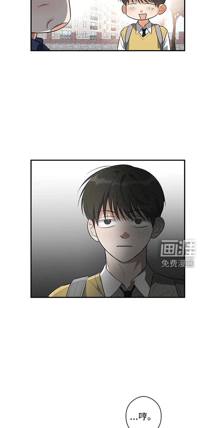 第28章：老样子