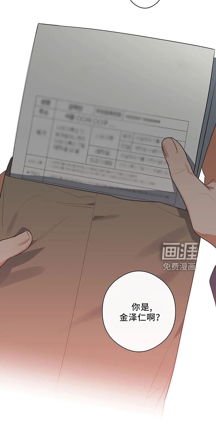第28章：老样子