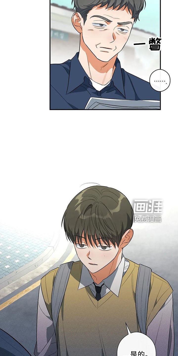 第28章：老样子