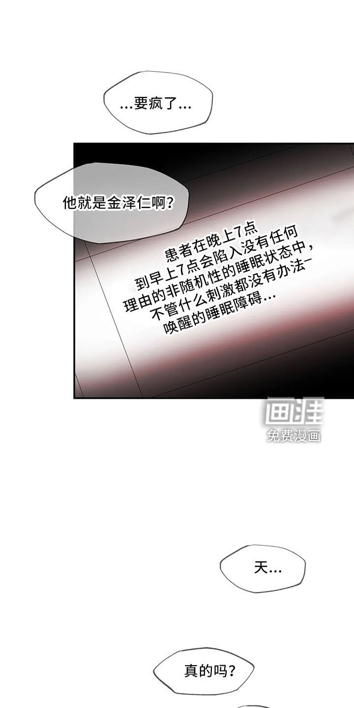 第28章：老样子