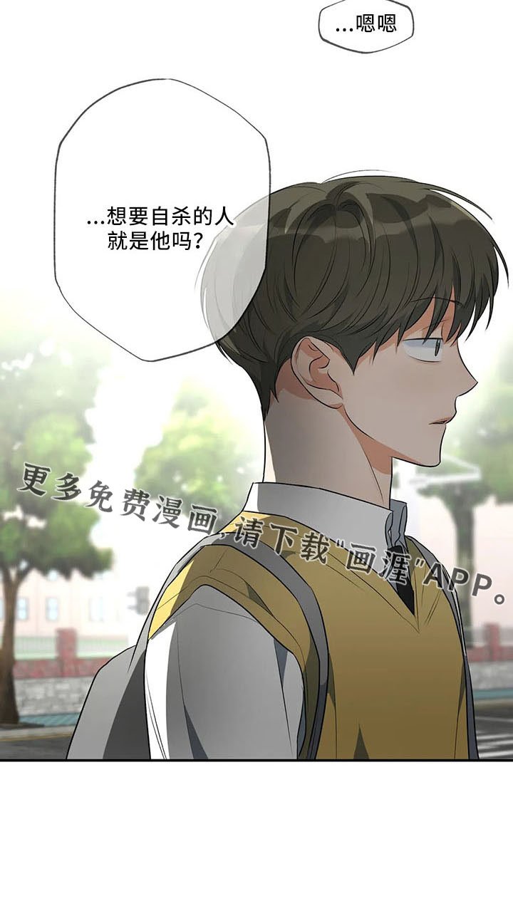 第28章：老样子