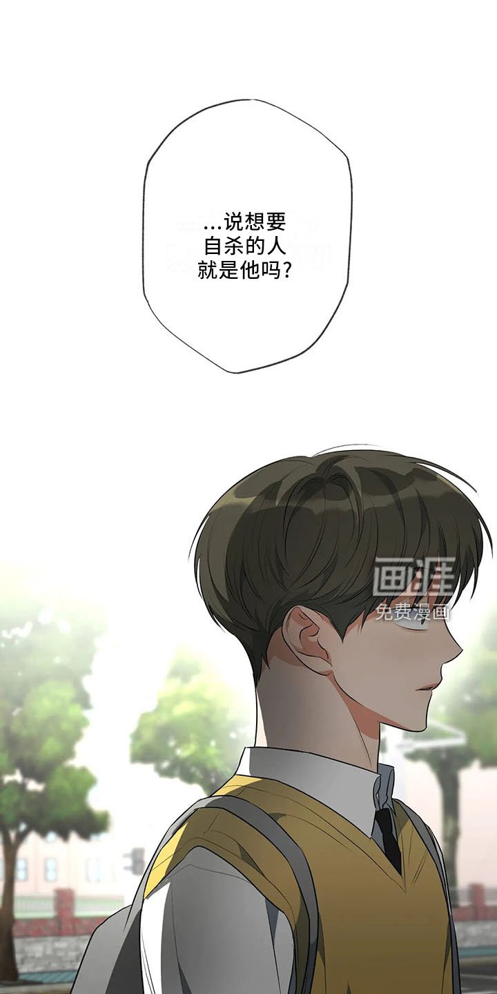 第29章：行不通
