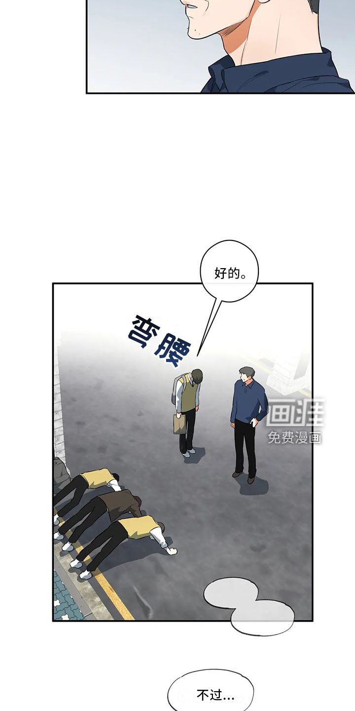 第29章：行不通