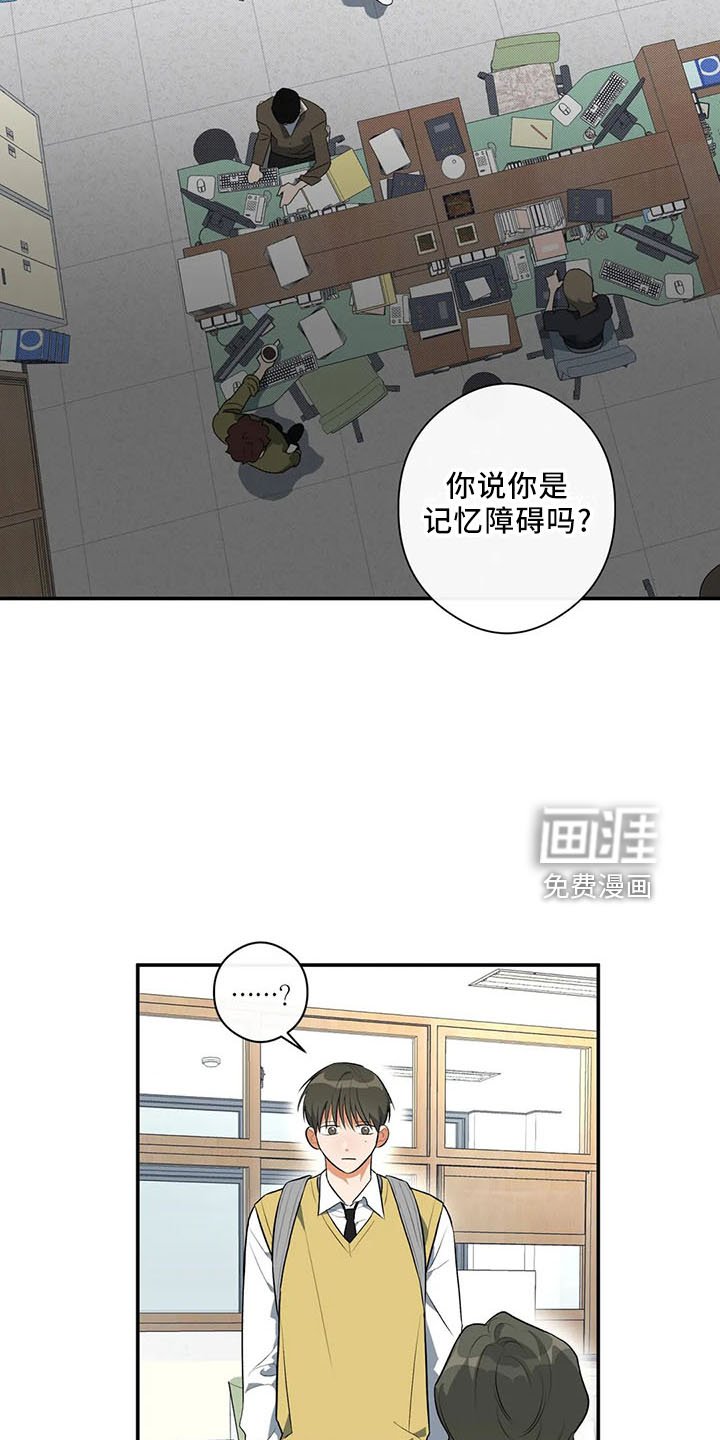 第29章：行不通